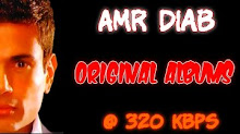 amro diab habibi ya omri telecharger gratuit